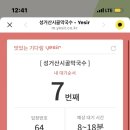 비브레이브 이미지