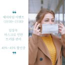 뷰티슬림피부관리