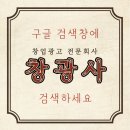 로드맵마케팅컨설팅 이미지