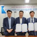 더블유씨피(주) 아이뉴스24