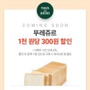 맘스터치 하이원점 이미지