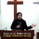 벧엘의 하나님(서원을 기억하시는 하나님) 허은혜목사 설교/ 새생명교회 주일예배 22.4.3 이미지