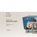 조양식품