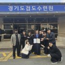 안양호원검도관 이미지