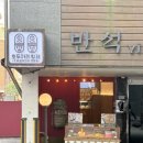 호두까끼형제｜무설탕 디저트 호두파이 양재역 케이크