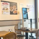 탄탄면공방 군산디오션시티점 이미지