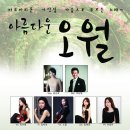 이상열아트센터 Daum카페