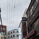 일상의향기 | [일상,맛집/혜화,연극] - 비누향기 연극 관람 후기 및 규카츠정
