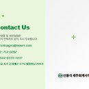 신봉석세무회계사무소