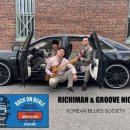 나이스리치(주) 이미지