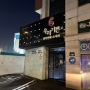 기쁜우리 | 우리기쁜 산부인과 제왕절개 1일차 후기(금식, 수술전검사, 마취, 수술)