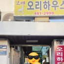 단계동길-3 이미지