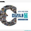 미리내 이미지
