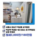 링크인공인중개사사무소 이미지