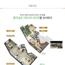 유탑공인중개사사무소 이미지