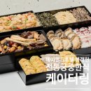 궁중식당 | 메이필드 호텔 봉래헌 전통 궁중 한정식당 후기 한가위 케이터링