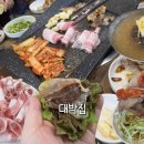 (주)동인천서비스 | 동인천 삼겹살 맛집 24시 식당 대박집