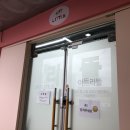 아트리뜰미술학원