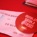 생활맥주 군산수송점 이미지