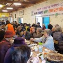 행복담은밥상 이미지