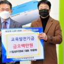 일성이앤씨