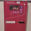 두바이무인텔 이미지