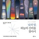 (주)좋은하늘 이미지