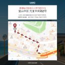 헤어로(路)