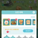 푸드피아