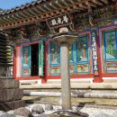 보물이네 | 해인사 원당암 보광전 삼존불(보물)