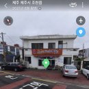 신이네사거리식당