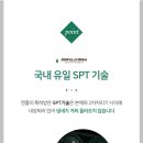 (주)젠풀코리아 네이버블로그