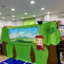 아이뜰호남어린이집 이미지