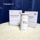 H7714 | 여에스더 피부유산균 내돈내산 3개월 섭취 후기,부작용 (프로바이오틱스 HY7714)