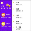 시립배곧한라1차어린이집 이미지