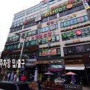 윤chef셰프