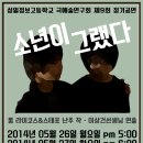 성일정보고등학교 이미지