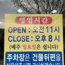 태화춘 이미지