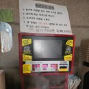 천곡참숯가마찜질방 | 천곡 참숯가마 찜질방 다녀온 후기