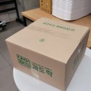 과도락에프에스 네이버블로그