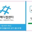 더샵동물메디컬센터 이미지