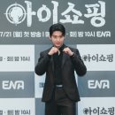덱스 - 강남구 테헤란로 423 | 덱스