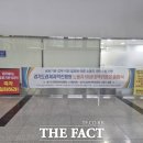 경기도경제과학진흥원 노동조합 이미지