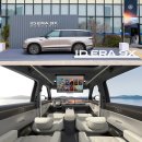 신성주유소 | 한 번 충전에 1600km? 폭스바겐 신형 SUV, 주유소는 언제가?