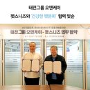 (주)오엔케이 이미지