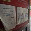 왕대박복권방 이미지