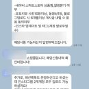 [공지] 블로그 체험단 사이트 추천 직장인 월 50만원 버는 협찬 현실부업 후기