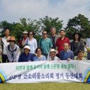 산소리물소리 이미지