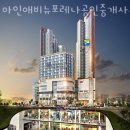 아인부동산 공인중개사사무소 이미지