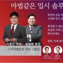 스카이멘토링학원 이미지